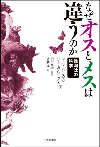 協力する種 制度と心の共進化 ボウルズ 協力する種:制度と心の共進化 (叢書《制度を考える